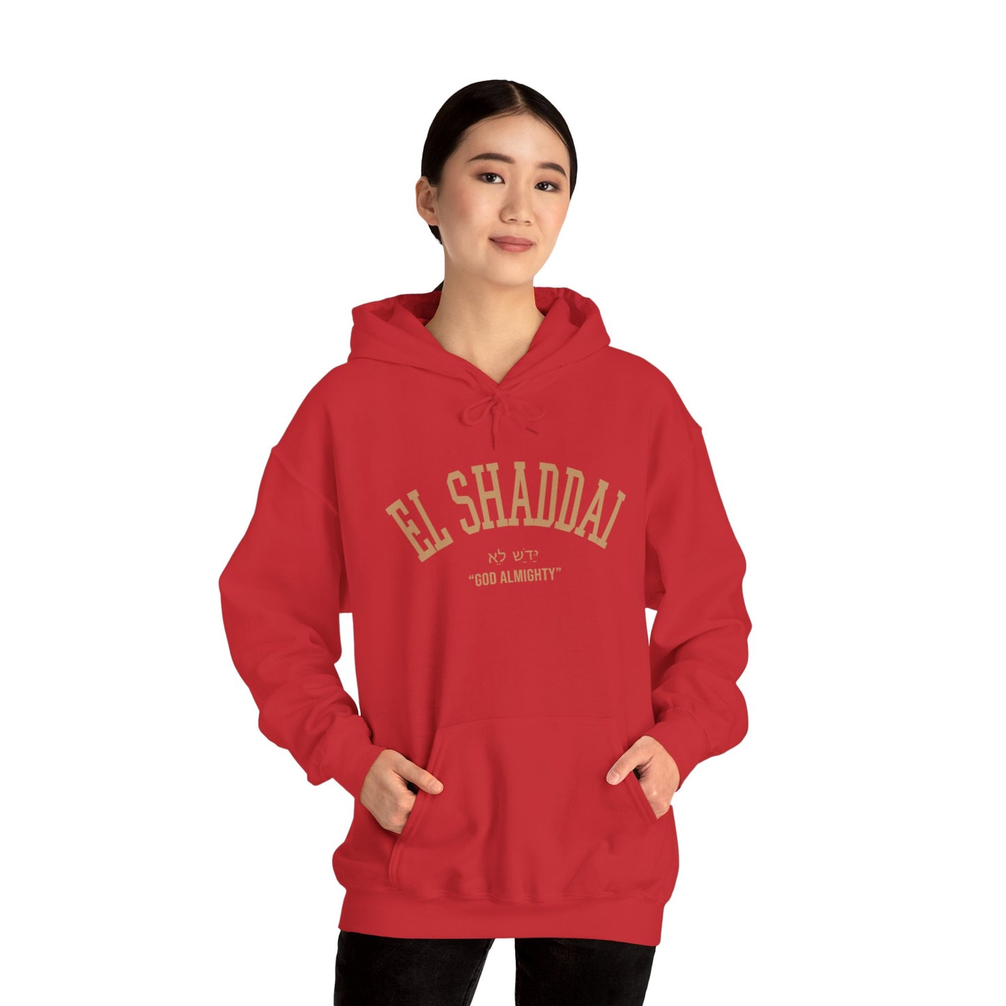 El Shaddai Unisex Heavy Blend™ Hoodie - Cozy Biblical Sweatshirt for Faith Lovers