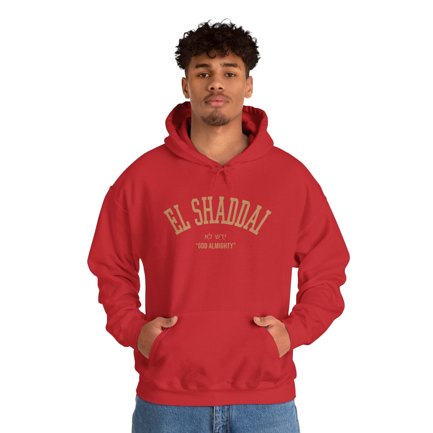 El Shaddai Unisex Heavy Blend™ Hoodie - Cozy Biblical Sweatshirt for Faith Lovers